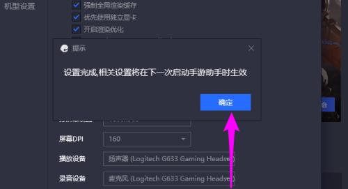 窗口游戏最大化的方法（实用技巧让游戏画面充满整个屏幕）