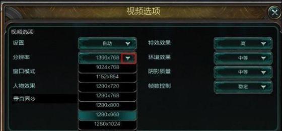 窗口游戏最大化的方法（实用技巧让游戏画面充满整个屏幕）