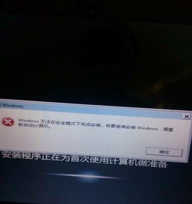 遇见系统崩溃，这些修复技巧必须知道（从开机无响应到系统崩溃）