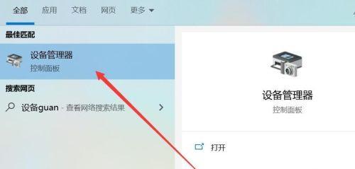 如何解决戴尔笔记本没有声音的问题（戴尔笔记本声音失效的原因及解决方法）