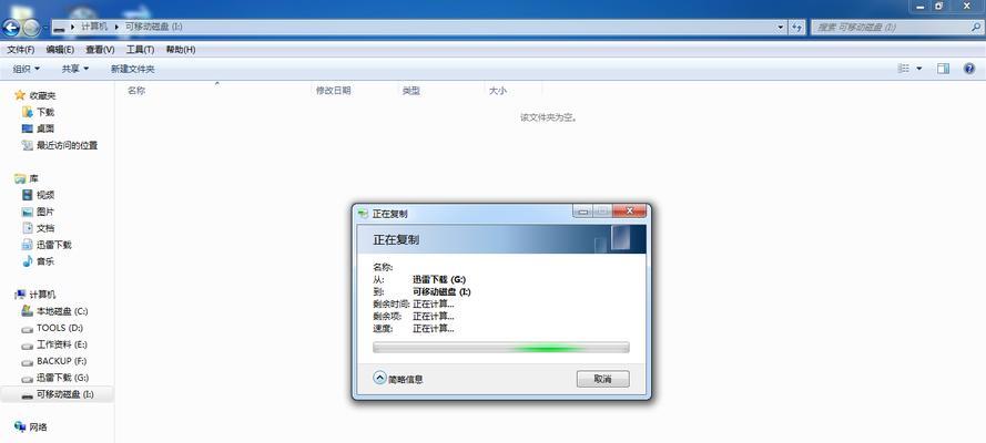 解决电脑无法读取U盘的有效方法（U盘读取问题修复技巧）