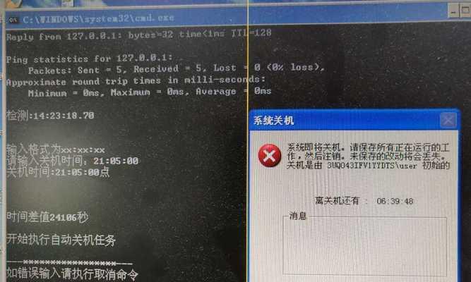 电脑反复自动关机的原因详解（探究电脑反复自动关机的真正原因）