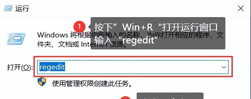 优盘磁盘被写保护解除方法（教你轻松解决U盘无法写入问题）