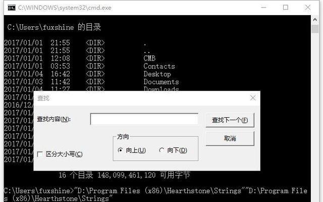 用CMD命令解决电脑故障（学会这些CMD命令）