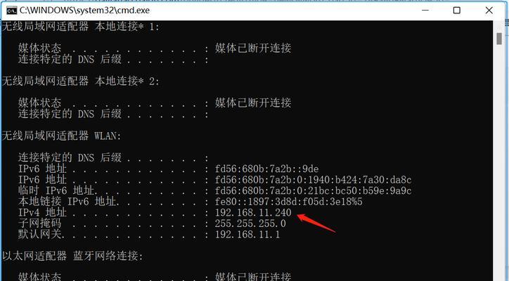 用CMD命令解决电脑故障（学会这些CMD命令）