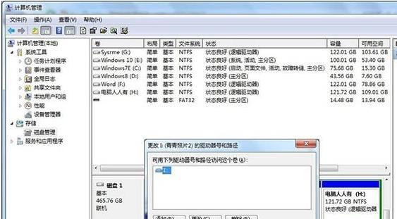 解决不能识别移动硬盘的问题（探寻有效方法解决移动硬盘无法被识别的困扰）