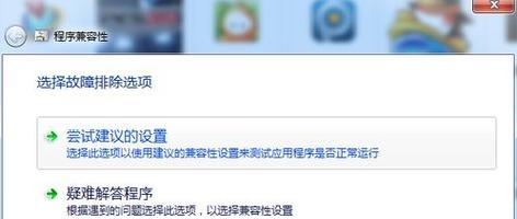 Win7优化最流畅的方法（15个实用技巧让你的电脑嗖嗖快）