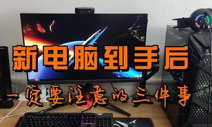 Win7优化最流畅的方法（15个实用技巧让你的电脑嗖嗖快）