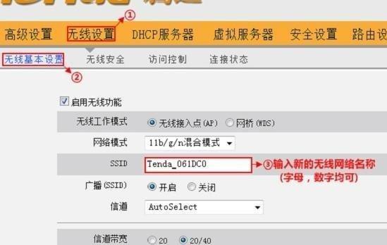 使用WiFi设置路由器的技巧（轻松掌握路由器设置）
