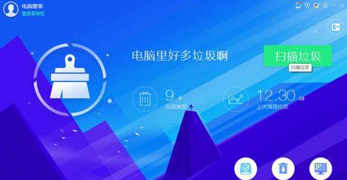 高效清理电脑垃圾的CMD命令（利用CMD命令彻底清理电脑垃圾）