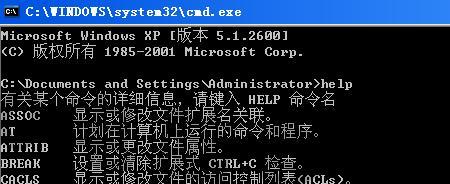 高效清理电脑垃圾的CMD命令（利用CMD命令彻底清理电脑垃圾）