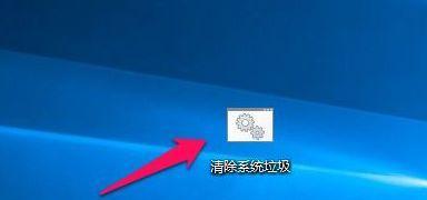 高效清理电脑垃圾的CMD命令（利用CMD命令彻底清理电脑垃圾）