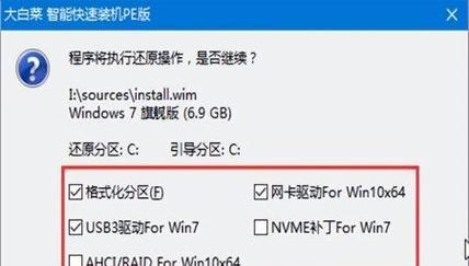 电脑系统还原教程详解（让你的电脑恢复昔日风采）