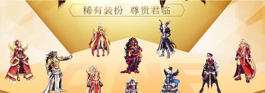 《附男格斗稀有装扮一览》（探究附男格斗稀有装扮的美丽与价值）