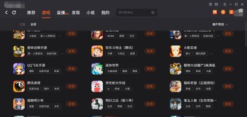 免费永久玩电脑游戏推荐（最新好玩的免费电脑游戏盘点）