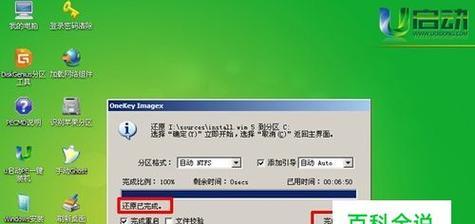 电脑BIOS设置U盘启动方法（简单易懂的U盘启动教程）