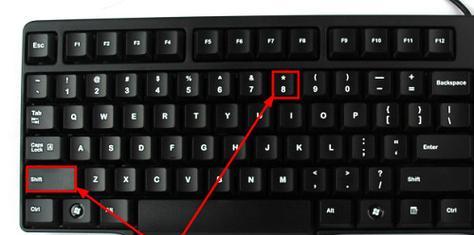 电脑键盘的使用技巧（掌握键盘的基本操作）