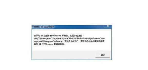 如何有效解决电脑关机蓝屏问题（掌握关机蓝屏的解决方法）