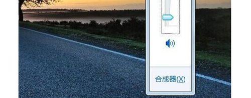 小喇叭不见了（解决小喇叭不见的问题）