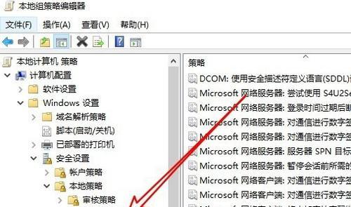 管理员被禁用解除方式详解（快速恢复管理员权限）