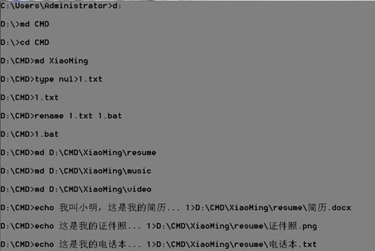 分享CMD基本命令大全——提高电脑操作效率（掌握CMD基本命令）