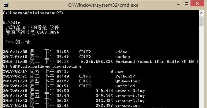 分享CMD基本命令大全——提高电脑操作效率（掌握CMD基本命令）