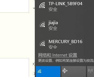 如何解决电脑无法连接无线网络问题（从排除故障到重设网络）