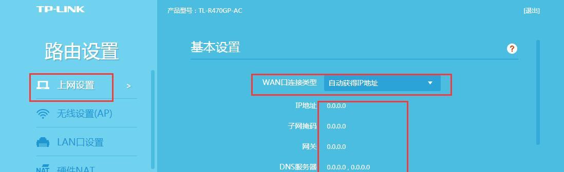 如何解决电脑无法连接无线网络问题（从排除故障到重设网络）