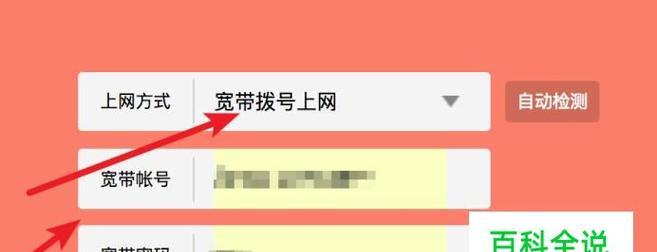 如何选择适合自己的路由器（路由器选购攻略）