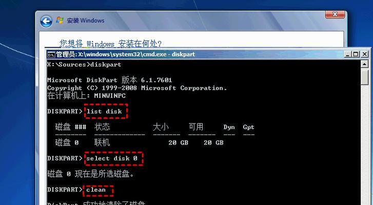 从MBR到GPT（轻松转换硬盘分区表）