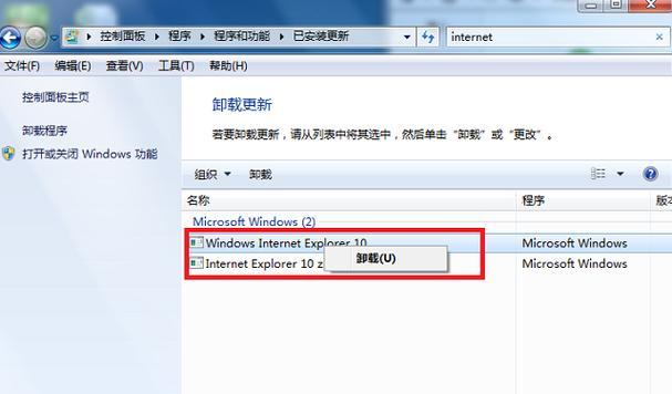 Win10降级Win7的最简单方法（让你的电脑回归经典）