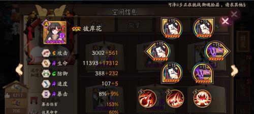 问道水系最佳加点路线攻略（探秘升级加点技巧）