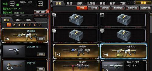 CF雷神VS黑龙黑骑士（谁才是王者）
