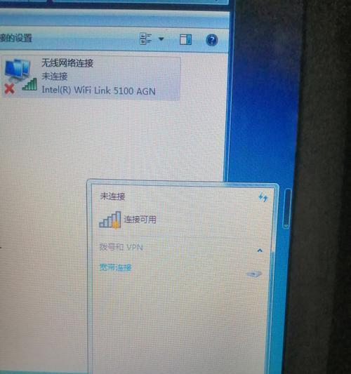 笔记本WiFi功能消失了的问题解决方法（如何恢复笔记本WiFi功能并解决常见问题）