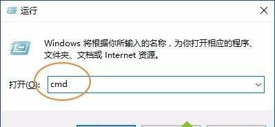 Win10轻松查看他人共享文件（掌握共享文件访问权限）