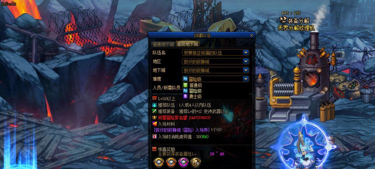 110级史诗之路攻略（成为史诗大师的必经之路）