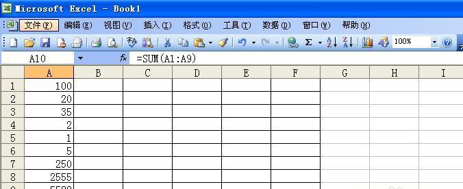 新手自学做表格的全面指南（从入门到精通）