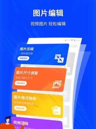 如何使用照片压缩软件app快速节省手机存储空间（通过压缩照片来释放手机存储空间）