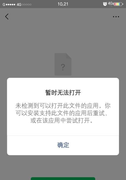 手机无法打开网页？教你轻松解决！
