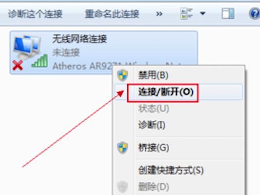 电脑无法搜索到自家WiFi的原因解析（探究搜索不到WiFi的可能原因及解决方法）