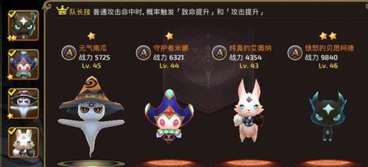 龙之谷手游氪金最强职业排行榜（究竟哪个职业值得花钱升级）