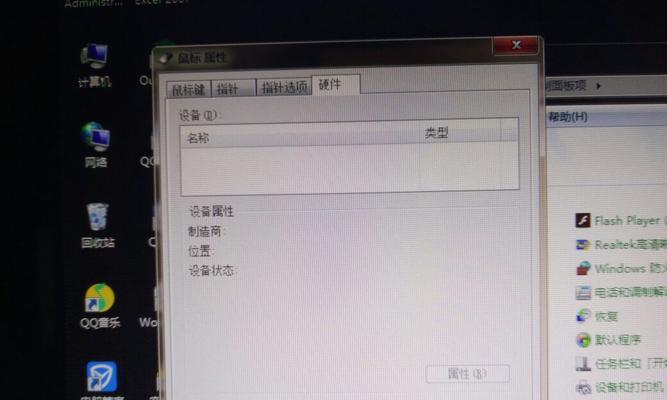 电脑突然关机的原因分析（解析电脑突然关机的常见问题及解决方法）