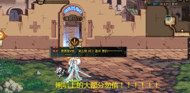 解决DNF刷图卡顿问题的完美方案（以DNF为例）