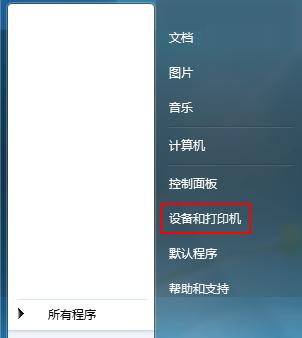 如何解决已共享的打印机无法搜索的问题（探索共享打印机无法搜索的原因与解决方法）