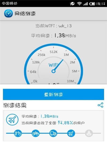 选择最佳WiFi信号分析仪App，提升网络连接品质（通过搜索）