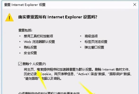 电脑开网页缓慢的原因和解决方案（如何让电脑开网页更快）