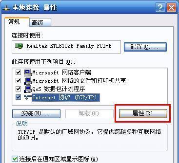 电脑开网页缓慢的原因和解决方案（如何让电脑开网页更快）