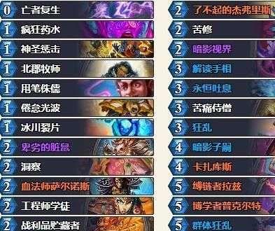 最新推荐（打造无敌压制力）