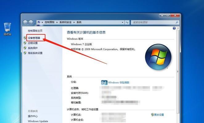 电脑系统重装指南（详解步骤）