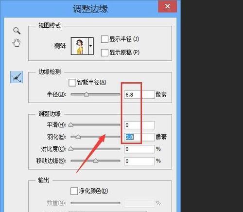 如何以照片缩小尺寸（15个技巧教你简易实现缩小尺寸）